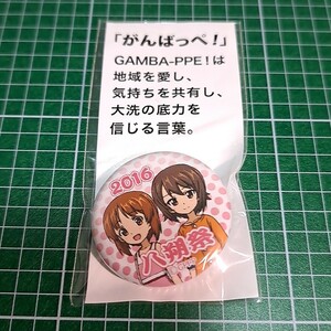 〓〓【1300円以上ご購入で送料無料!!】⑱①西住みほ　西住まほ【大洗町缶バッジ】【雑貨】ガールズ＆パンツァー