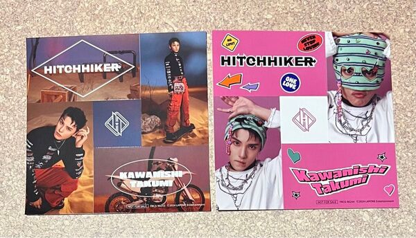 JO1 hitchhiker 川西拓実 ステッカー 2種セット