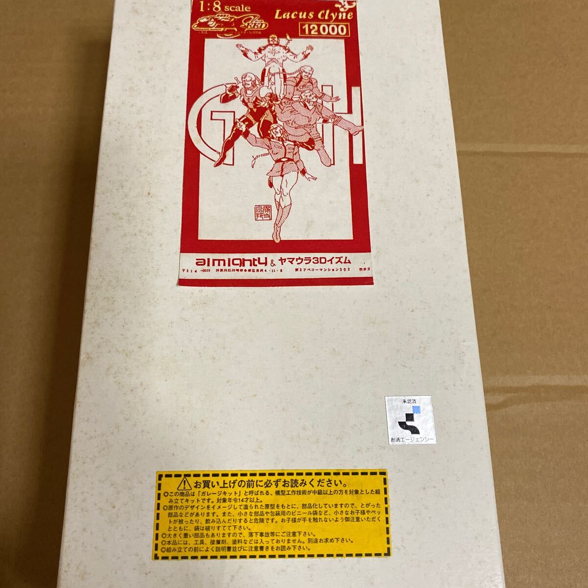Yahoo!オークション -「ガレージキット」(機動戦士ガンダムSEED Yahoo!オークション -「ガレージキット」(機動戦士ガンダムSEED