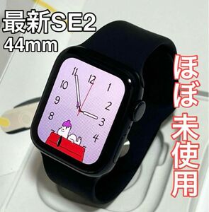 極美品 Apple Watch SE 第二世代 44mm