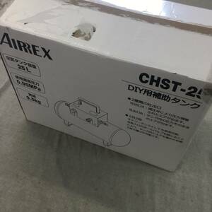  present condition goods ane -stroke Iwata AIRREX expansion tank 25L CHST-25