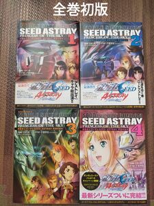 機動戦士ガンダムSEED ASTRAY天空の皇女(プリンセス) = MOBIL…