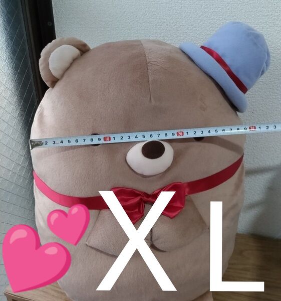 送料無料 すみっコぐらし 工場長XL BIG 大きなぬいぐるみ くま