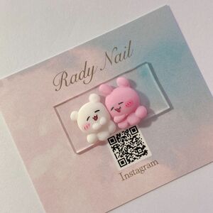 radynail キャラ　3D ネイルパーツ