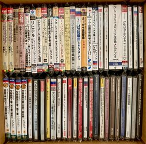 クラシックCD　56枚　まとめて　大量　廃盤／旧規格／帯付あり