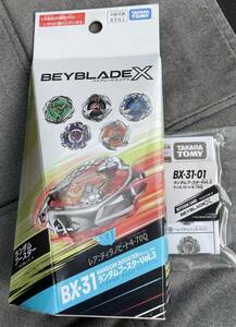  Bay Blade x Random booster vol.3 rare 1tilano beet BX31-01 new goods unused inside sack unopened Bay code registered including in a package possible 