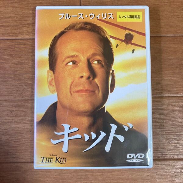 ブルースウィルスキッド DVD レンタル専用 ディスクにキズはありません。
