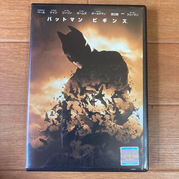 バットマンビギンズ DVDレンタル専用 ディスクにキズはありません。 レンタル落ち
