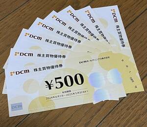 DCM 株主優待券 500円券8枚