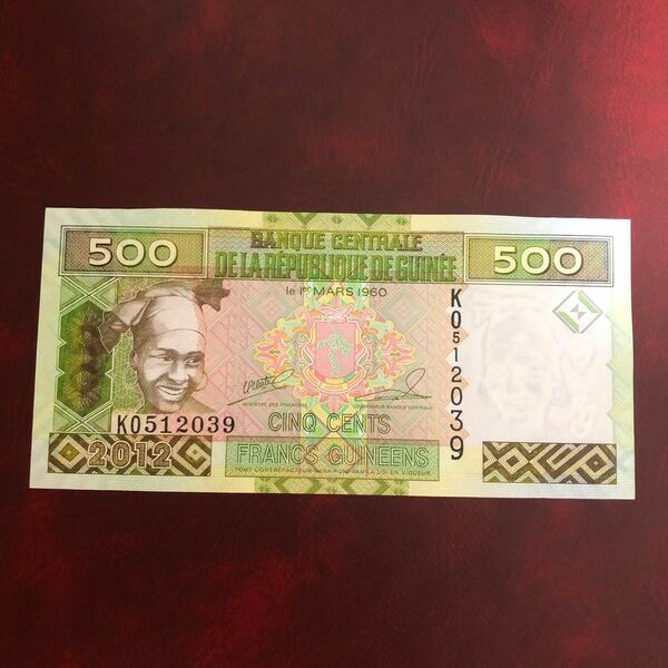 旧紙幣　ギニア　500フラン