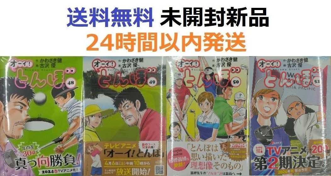 2025年最新】Yahoo!オークション -オーイとんぼ(本、雑誌)の中古 2025年最新】Yahoo!オークション -オーイとんぼ(本、雑誌)の中古