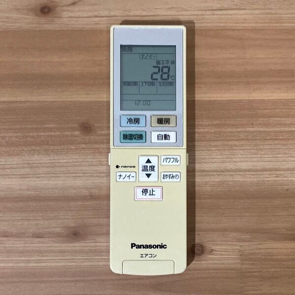 Panasonic エアコン用リモコン ACXA75C00560
