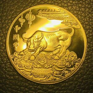 外国古銭 中国　牛の年　十二支記念 大型金貨　カプセル付き