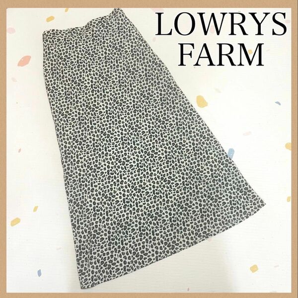 【LOWRYS FARM】 ローリーズファーム ロングスカート Fヒョウ柄 春夏