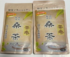 からだにやさしいお茶しませか 桑茶90g 島根県産有機 2個セット