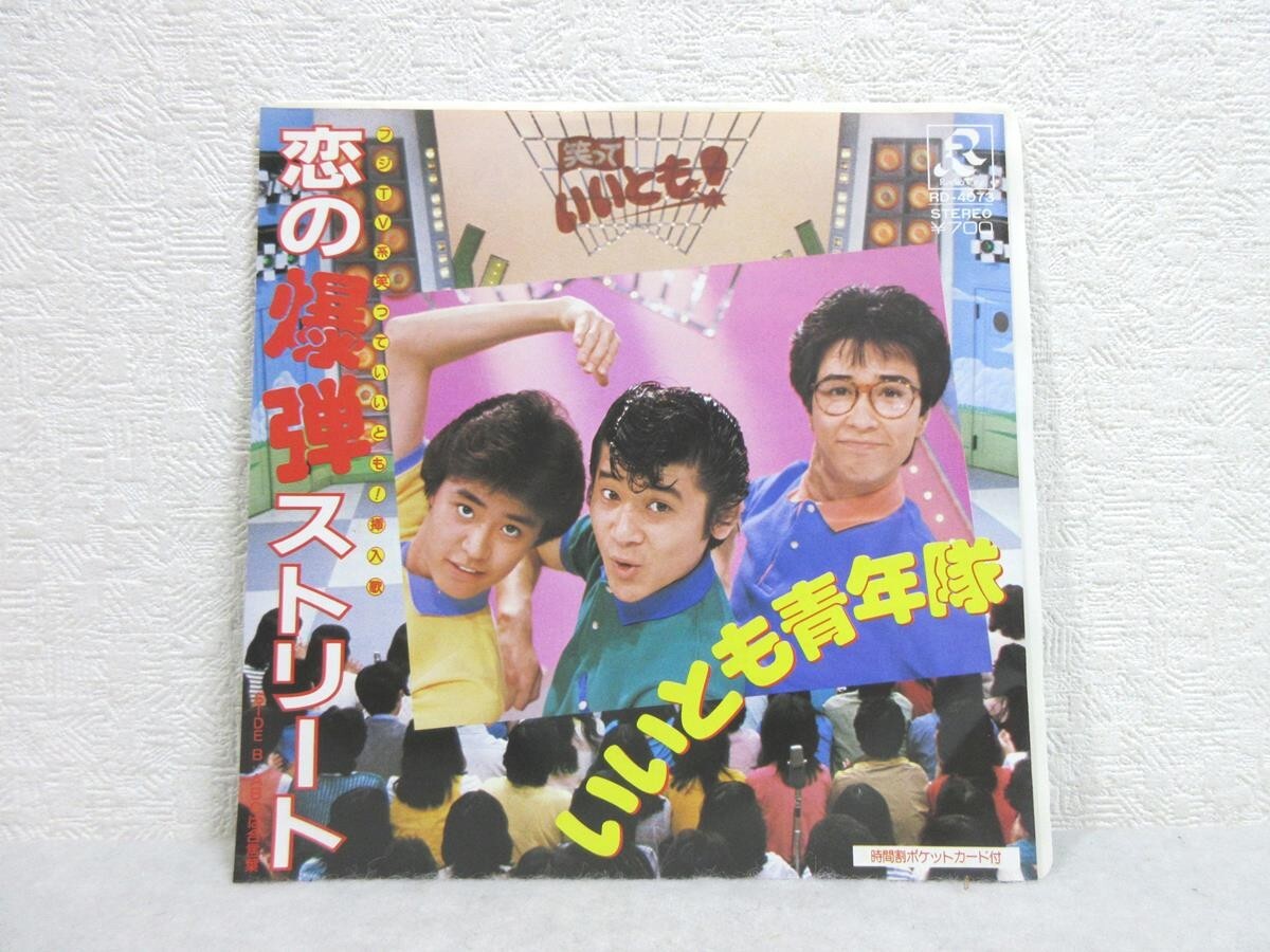 2025年最新】Yahoo!オークション -羽賀研二の中古品・新品・未 2025年最新】Yahoo!オークション -羽賀研二の中古品・新品・未