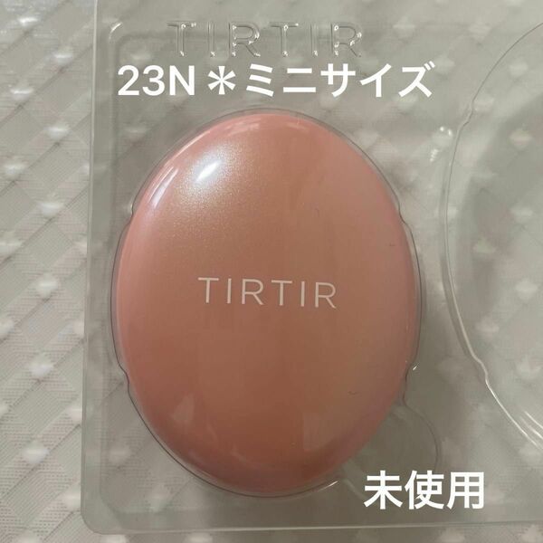 TIRTIR＊マスクフィットミニクッション＊ピンク＊N23