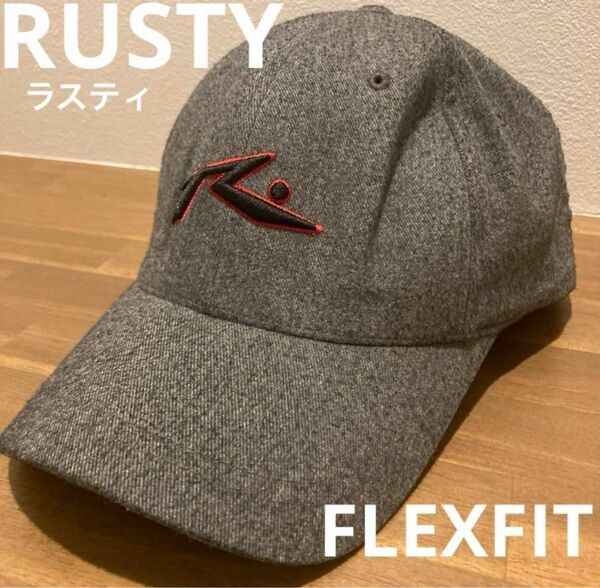 RUSTY ラスティー　FLEXFIT フレックスフィット　グレー　フリーサイズ　刺繍ロゴ　キャップ