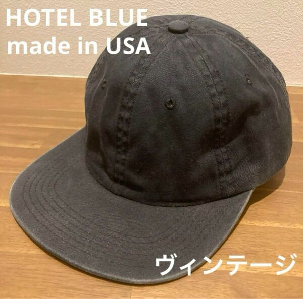 HOTEL BLUE ホテルブルー　刺繍　キャップ　made in USA　フリーサイズ　ヴィンテージ　ユニセックス