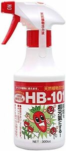 フローラ 植物活力剤 HB-101 即効性 希釈済みスプレー 300m