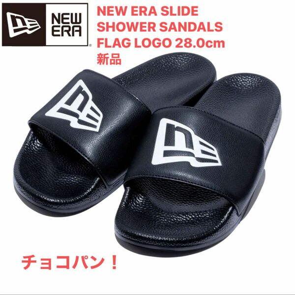 希少品！NEW ERA SLIDE SHOWER SANDALS FLAG LOGO 28.0cm 新品