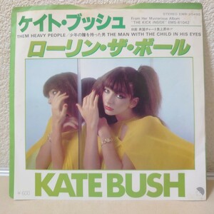 EP☆ケイト・ブッシュ/ローリン・ザ・ボール［EMS-81042/1978年］
