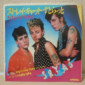 EP*STRAY CATS/s tray * cat *.....[ promo white label sample record /7RS-69/1981 year ]