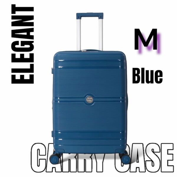 キャリーケース　スーツケース　Mサイズ　ブルー　青　軽量　静音　ナンバーロック　拡張機能　TSAロック 