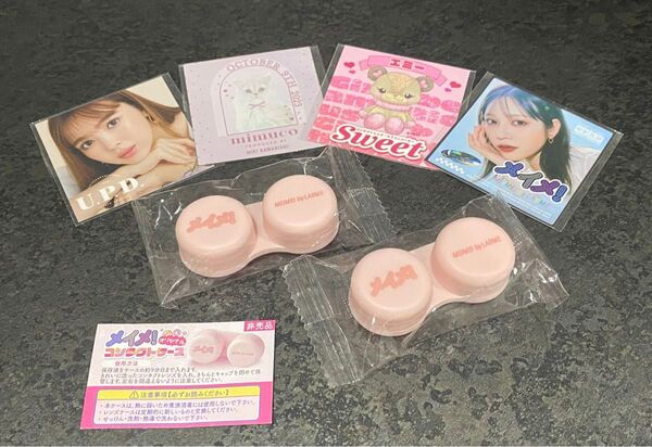 新品未使用 非売品 コンタクトケース カラコン モデル ステッカー付き セット グッズセット