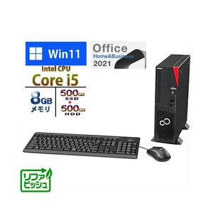 デスクトップPC 富士通 ESPRIMO D7012/K Core i5-12500 メモリ8GB SSD500GB ＋ HDD500GB DVD Win11 リファビッシュ パソコン MS Office 付