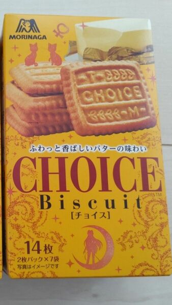 森永製菓 チョイス クッキー ビスケット お菓子