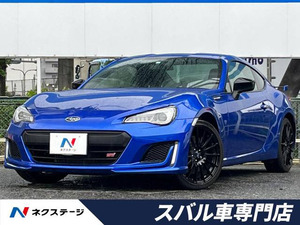 【諸費用コミ】:令和1990 BRZ 2.0 STI スポーツ