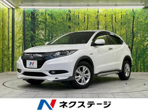 【諸費用コミ】:2014 ヴェゼル 1.5 Hybrid X