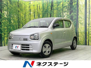 【諸費用コミ】:2016 Alto L