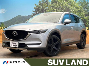 【諸費用コミ】:2017 CX-5 2.2 XD