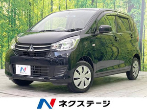 【諸費用コミ】:2017 eK Wagon E