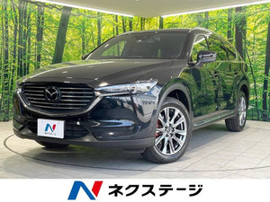 【諸費用コミ】:1989956 CX-8 2.2 XD Lパッケージ