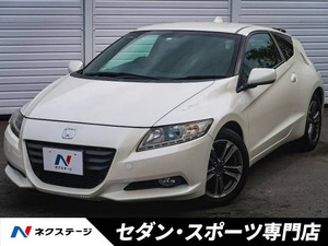 【諸費用コミ】:2010 CR-Z 1.5 アルファ