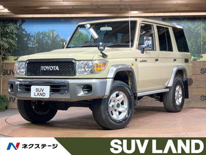 【諸費用コミ】:2015 LandCruiser70 Van