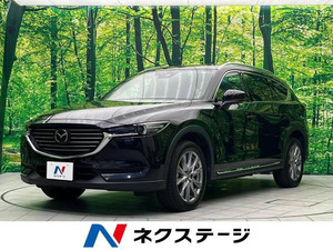 【諸費用コミ】:1989956 CX-8 2.5 25T プロActyブ 4WD