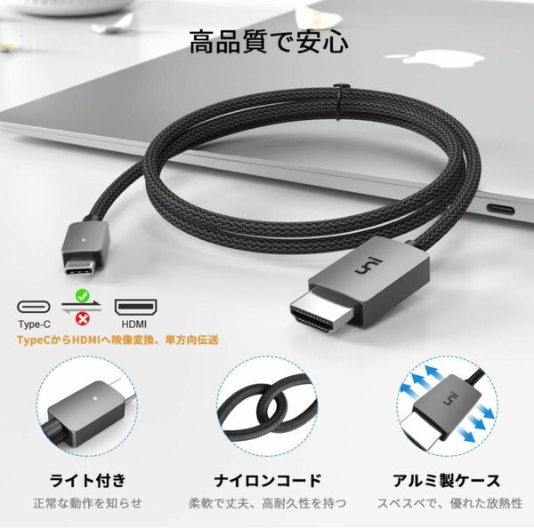 USB Type-C toHDMI 変換ケーブル(1.8m)