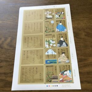 即決 80円切手　切手シート　ふみの日「百人一首」　平成18年