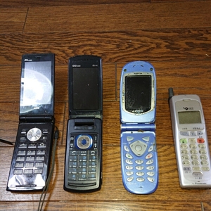 galake-4 pcs set { junk } mobile telephone au