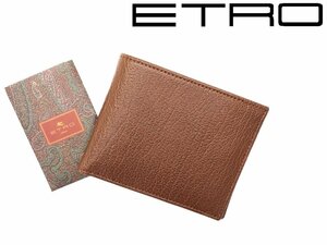 7万新品◆エトロ◆茶×ピスタチオグリーン レザー小銭入れ付き二つ折り財布【ETRO】1円