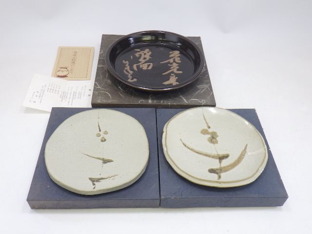 2025年最新】Yahoo!オークション -西端正(陶芸)の中古品・新品 2025年最新】Yahoo!オークション -西端正(陶芸)の中古品・新品