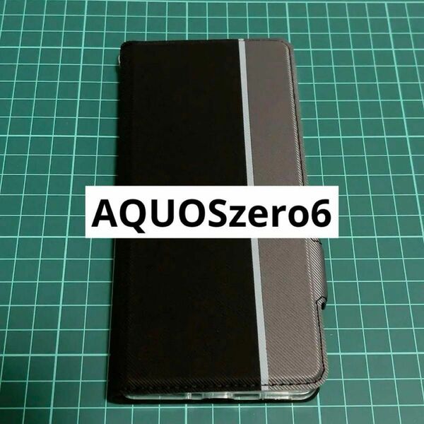 AQUOSzero6フェザーレザーケース　手帳型　保護フィルム　セット