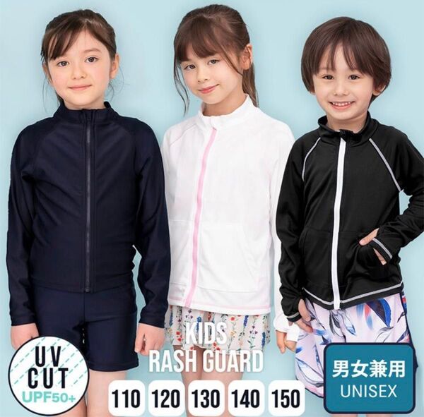 ラッシュガード キッズ スクール水着 スクール 水着 男の子 女の子 フードなし 水陸両用 海水浴 小学生 子供 UVカット