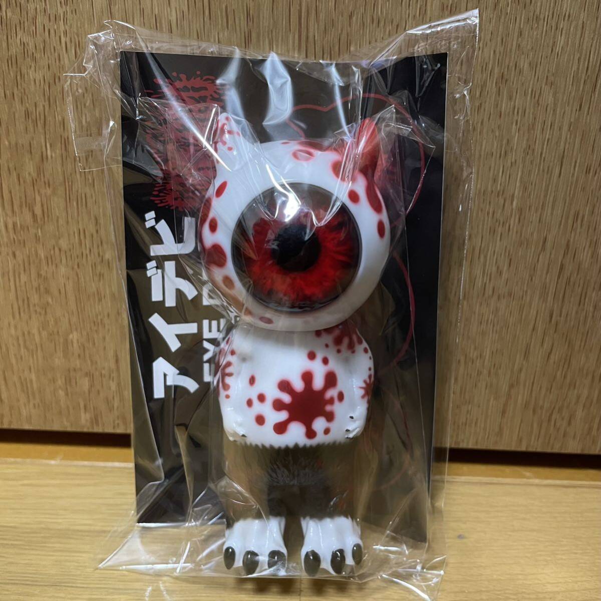 GOREGRO アイデビ インディーズソフビ 当選品 2体セット - SF GOREGRO アイデビ インディーズソフビ 当選品 2体セット - SF