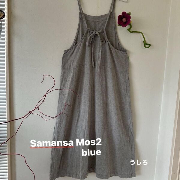 samansa mos2 blue ロングワンピース ノースリーブ