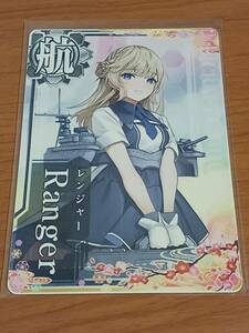 艦これ　アーケード　イベント限定艦　正規空母　レンジャー　ノーマル　八周年記念仕様　オリジナルフレーム帯